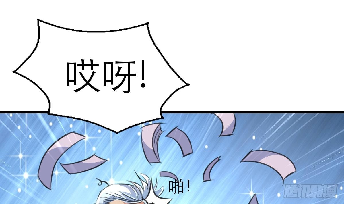 第46话 我们又不是坏人！-第46话