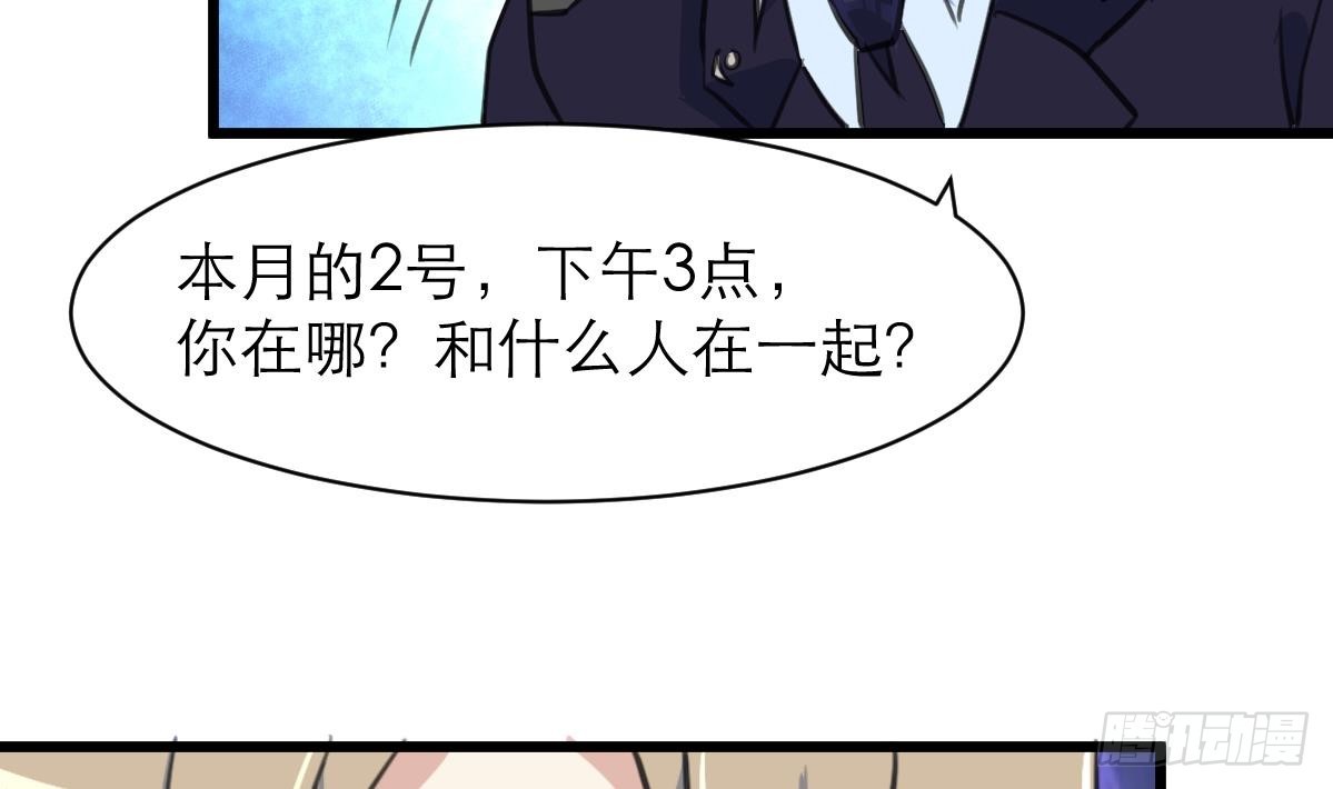 第48话 手链到底有什么秘密？-第48话