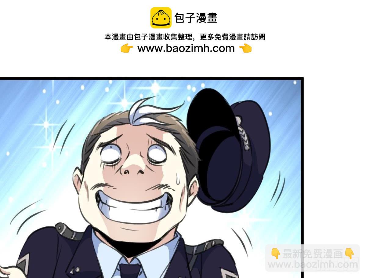 第48话 手链到底有什么秘密？-第48话