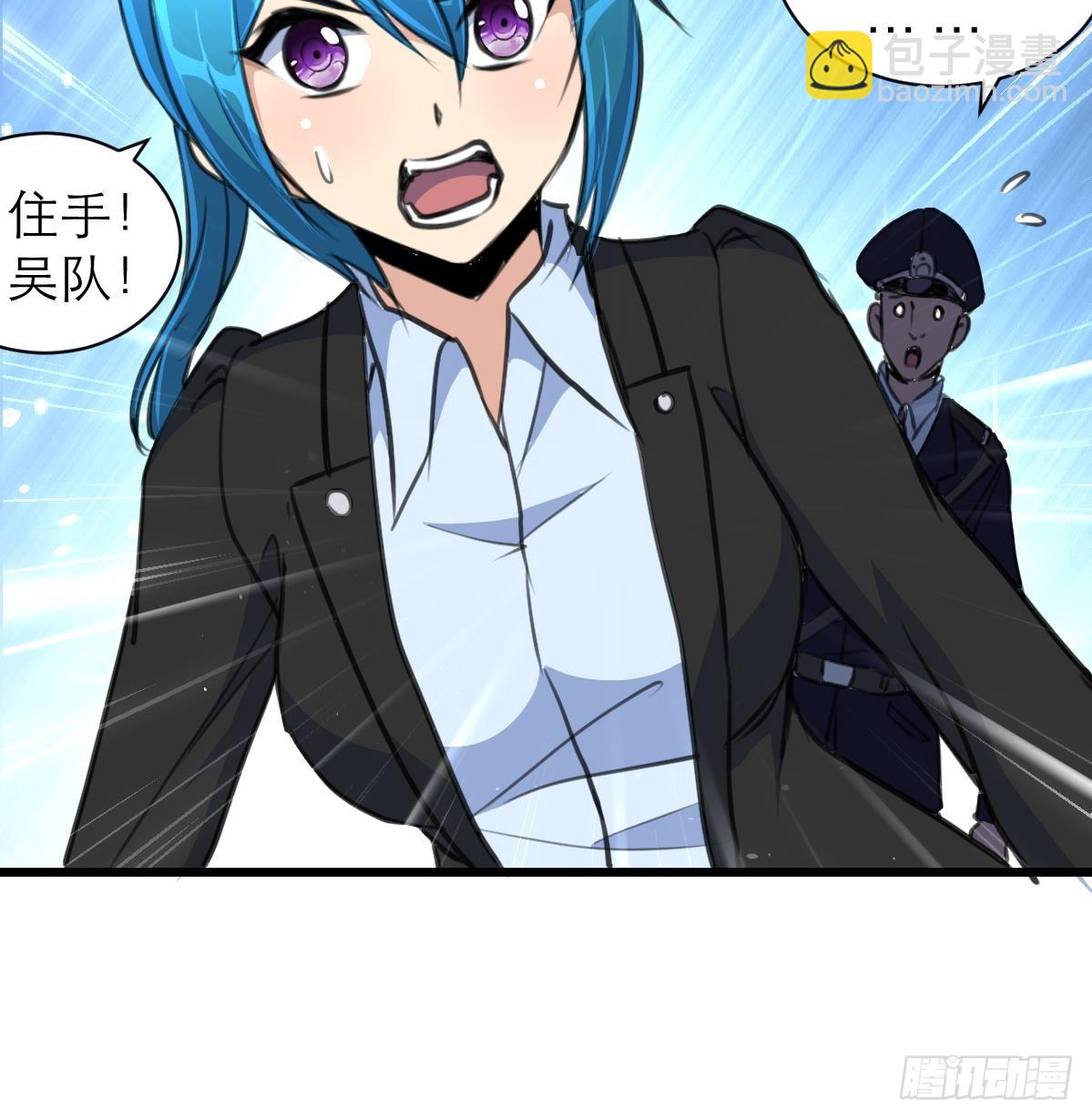 第48话 手链到底有什么秘密？-第48话