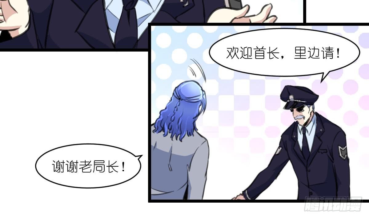 第48话 手链到底有什么秘密？-第48话