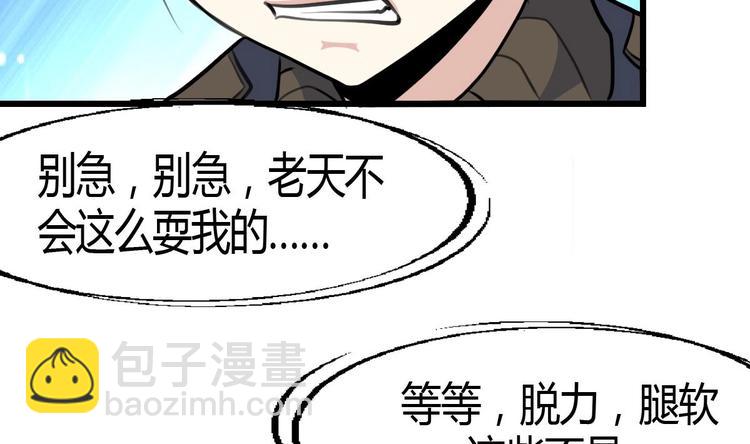 第6话 良缘善结遇真货！-第6话