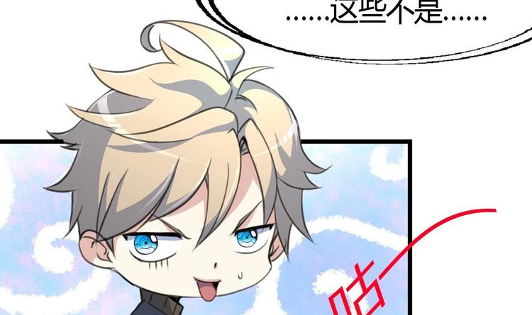 第6话 良缘善结遇真货！-第6话