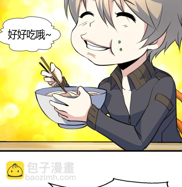 第6话 良缘善结遇真货！-第6话