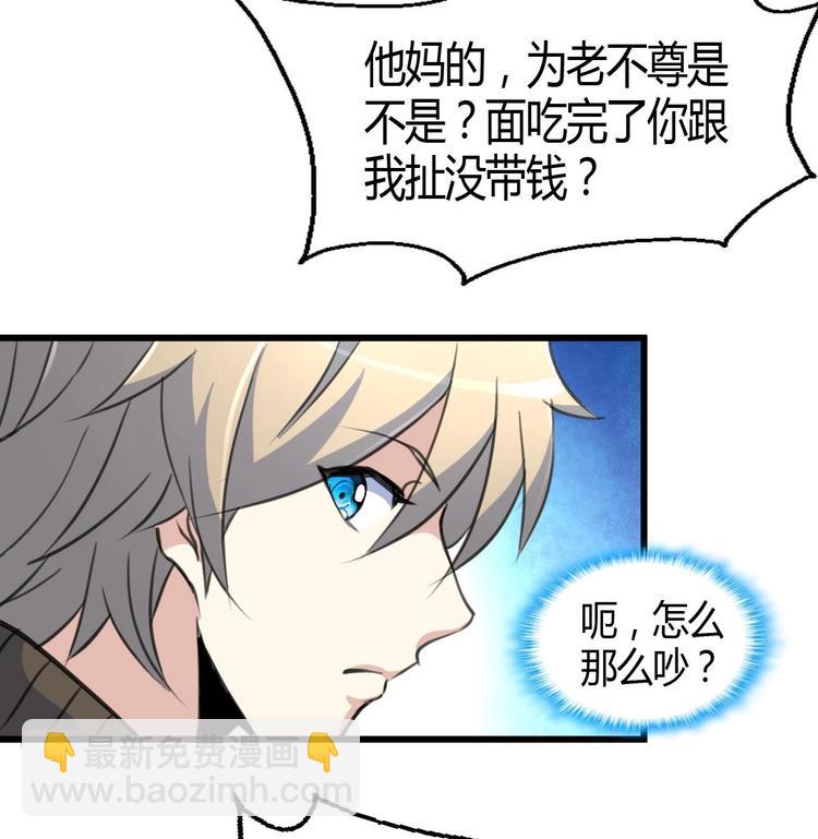 第6话 良缘善结遇真货！-第6话