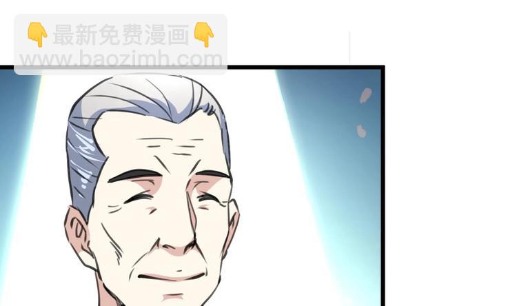 第6话 良缘善结遇真货！-第6话