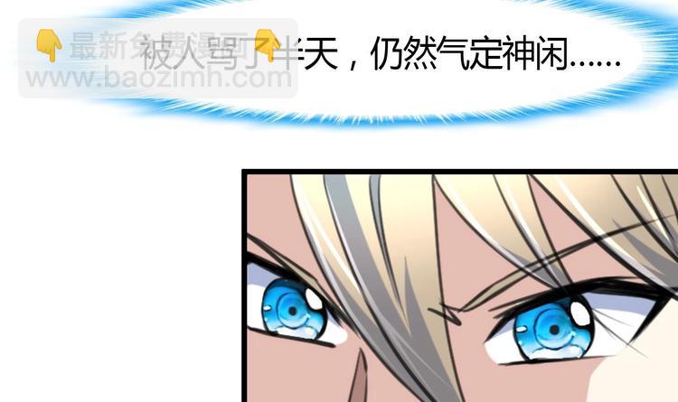 第6话 良缘善结遇真货！-第6话