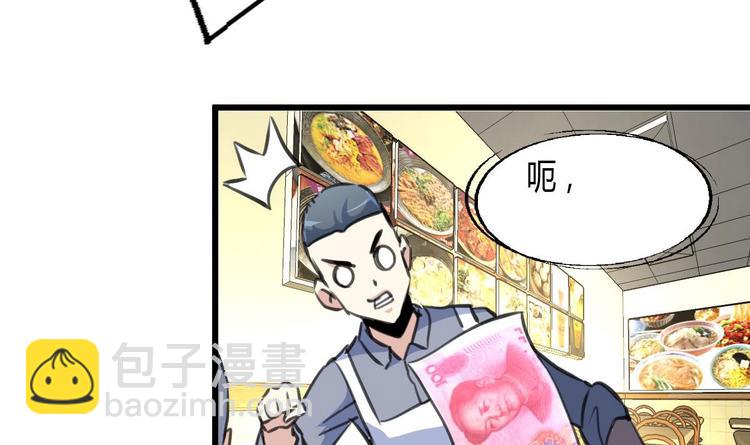 第6话 良缘善结遇真货！-第6话