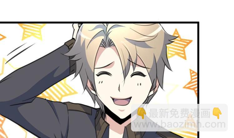 第6话 良缘善结遇真货！-第6话