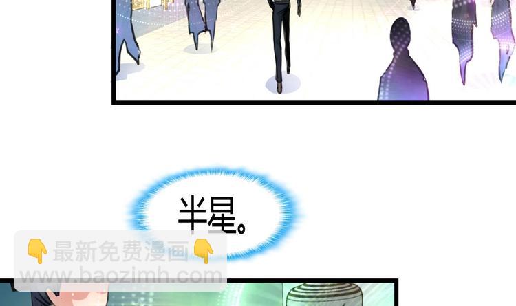 第6话 良缘善结遇真货！-第6话