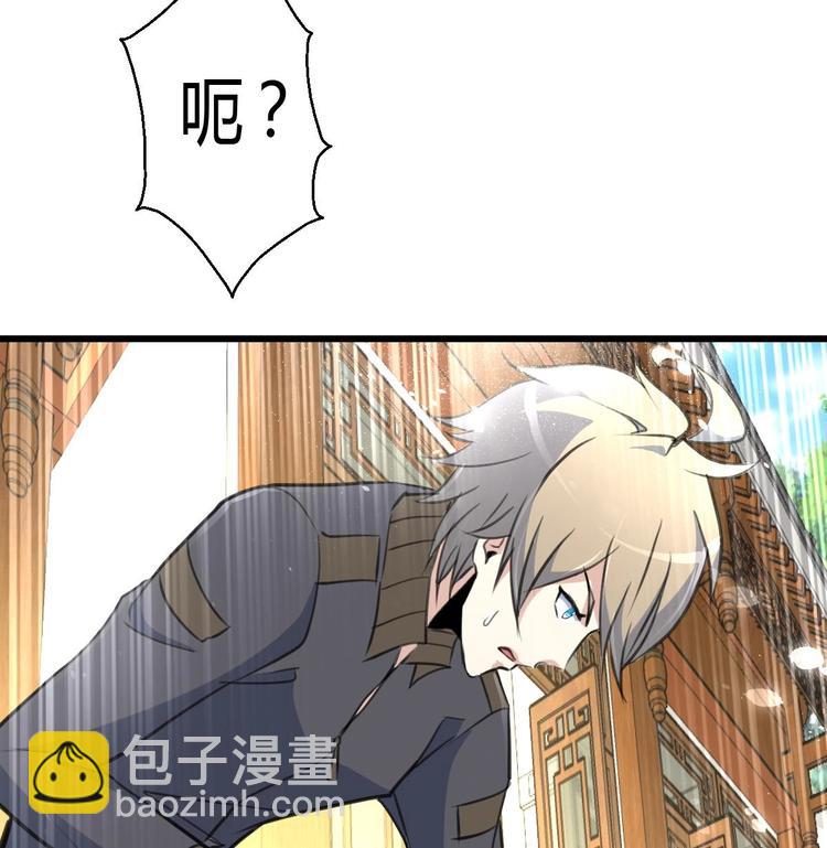 第6话 良缘善结遇真货！-第6话