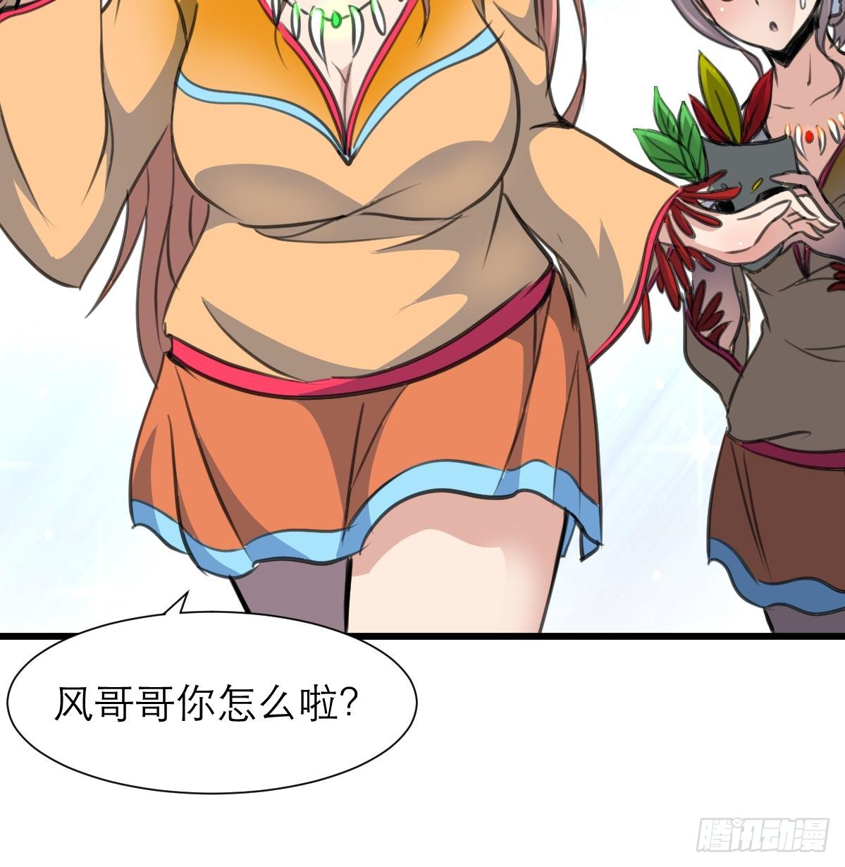 第51话 又多个监视的人。-第52话