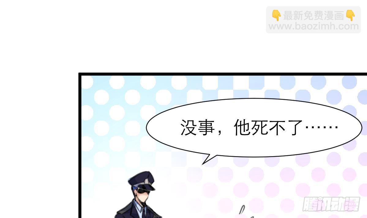 第51话 又多个监视的人。-第52话