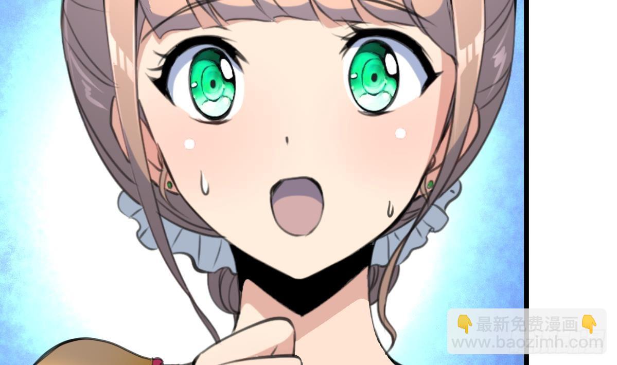 第51话 又多个监视的人。-第52话