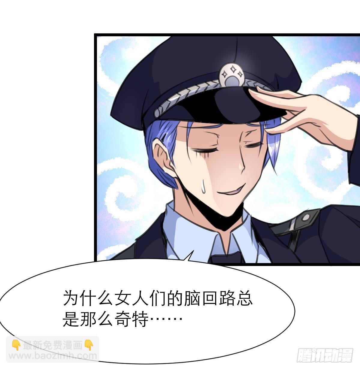 第51话 又多个监视的人。-第52话