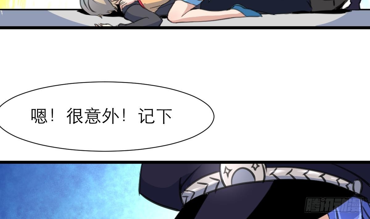 第51话 又多个监视的人。-第52话