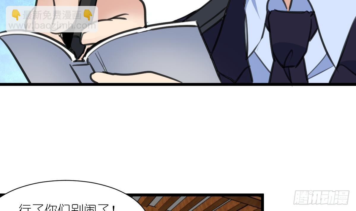 第51话 又多个监视的人。-第52话