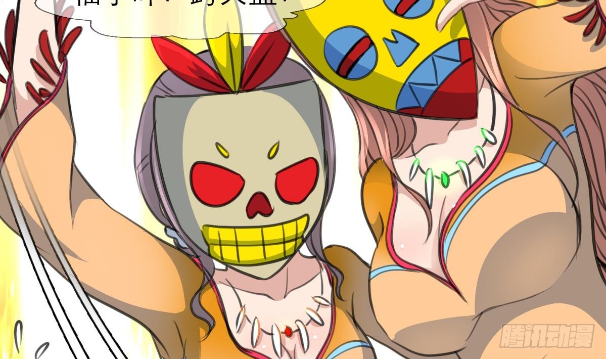 第51话 又多个监视的人。-第52话