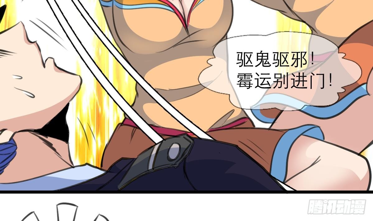 第51话 又多个监视的人。-第52话