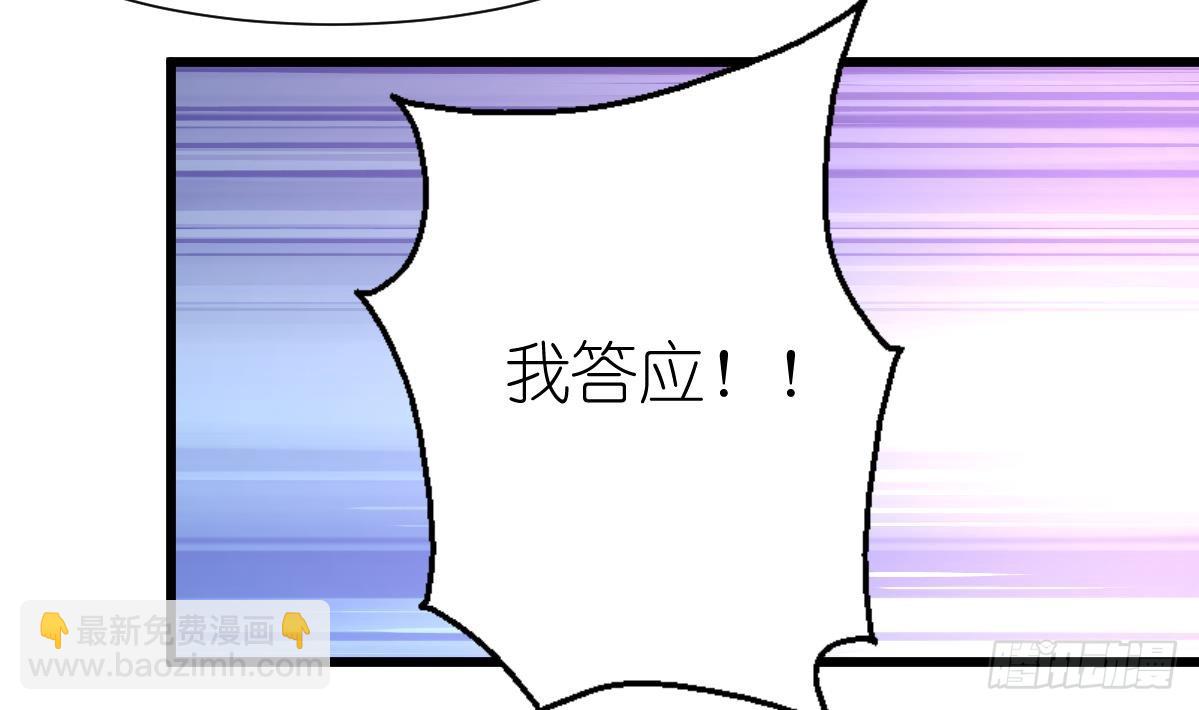 第53话 性感姐姐来入伙。-第54话