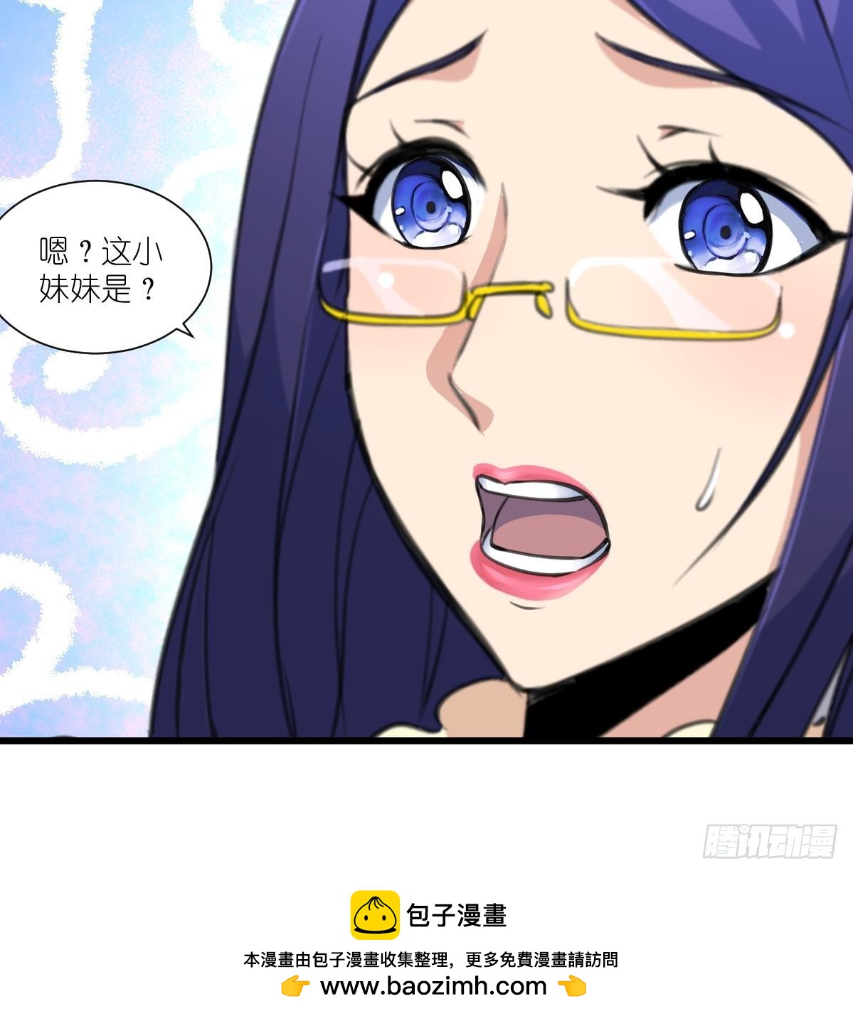 第53话 性感姐姐来入伙。-第54话