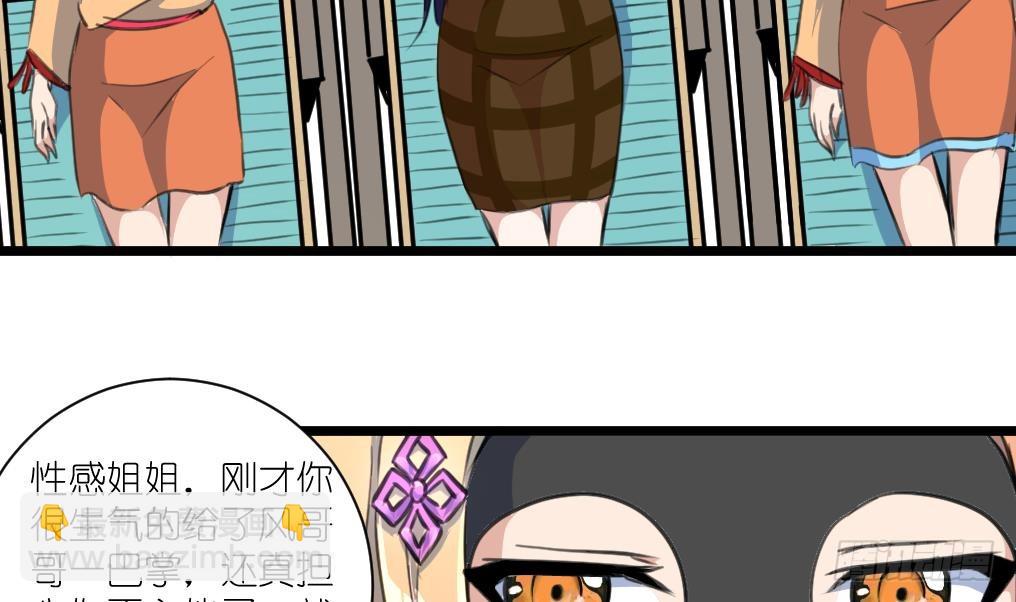 第55话 公平竞争。-第56话