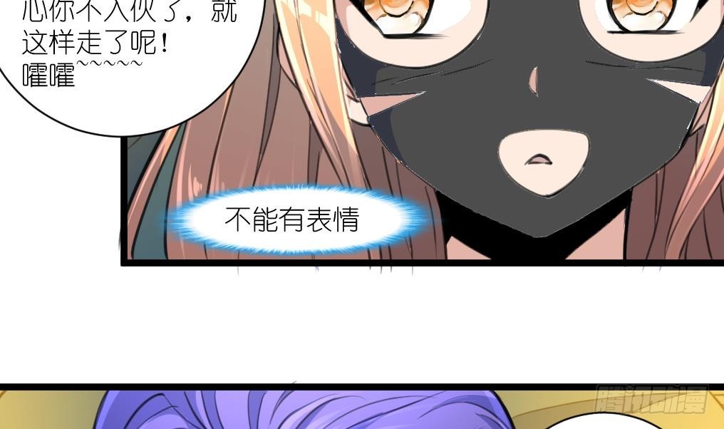 第55话 公平竞争。-第56话