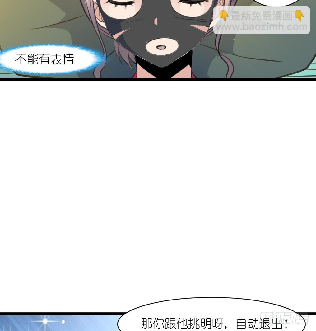 第55话 公平竞争。-第56话