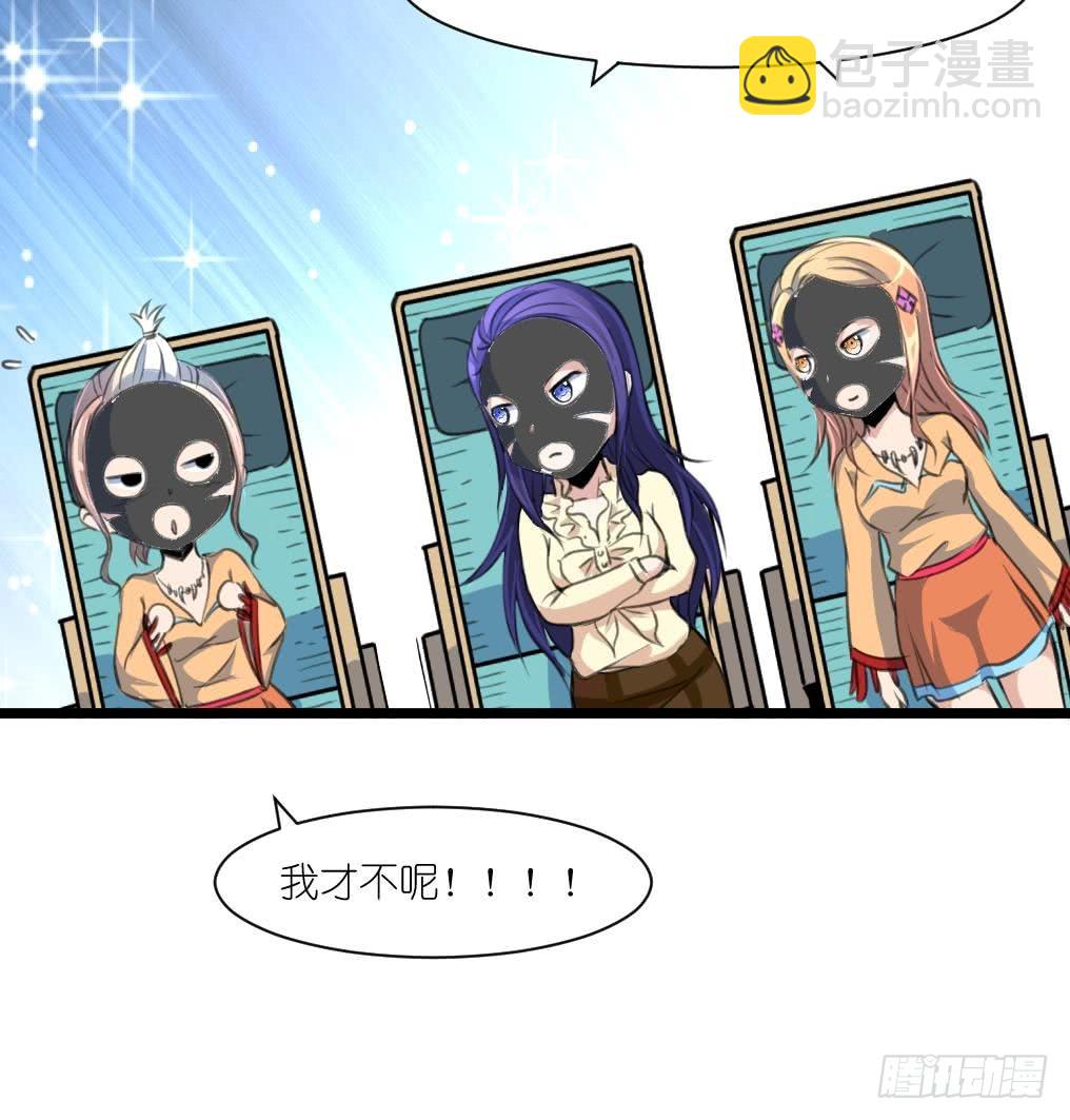 第55话 公平竞争。-第56话