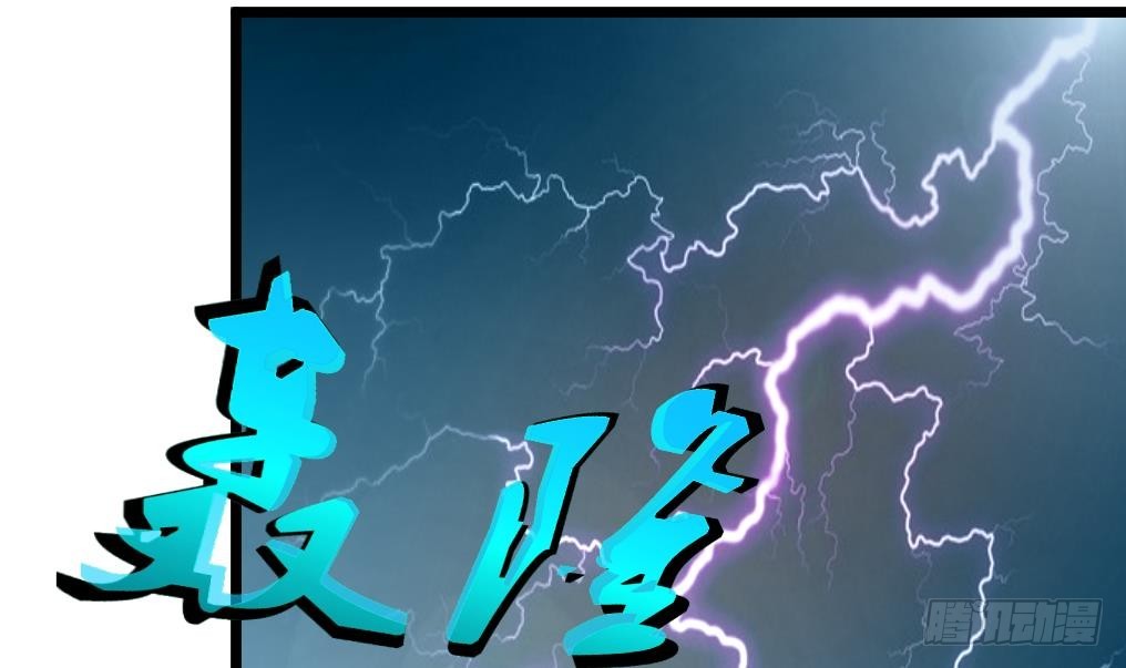 第55话 公平竞争。-第56话