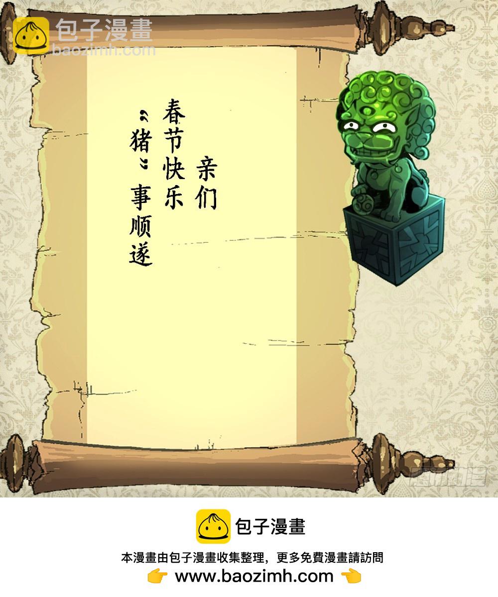 第55话 公平竞争。-第56话