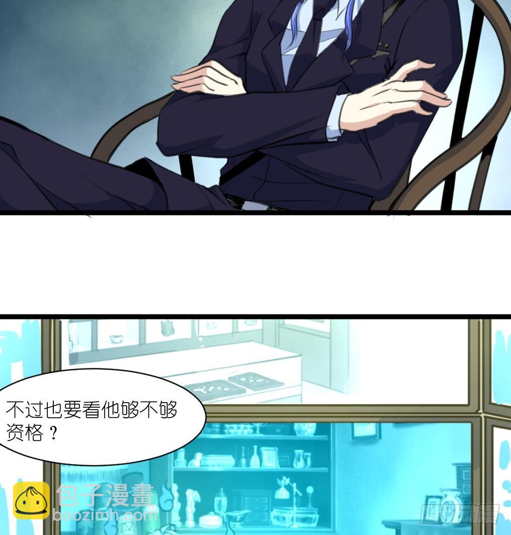 第55话 公平竞争。-第56话