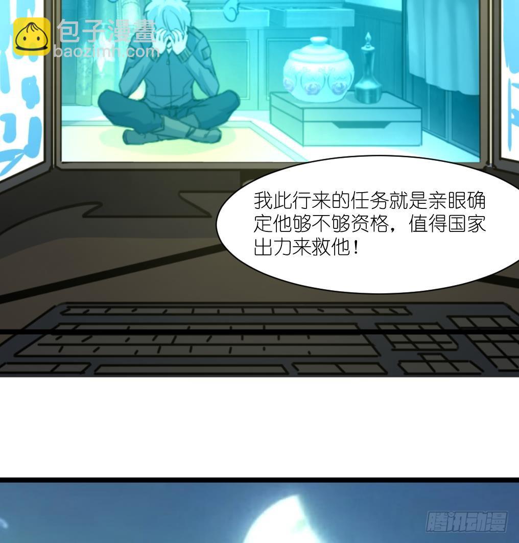 第55话 公平竞争。-第56话