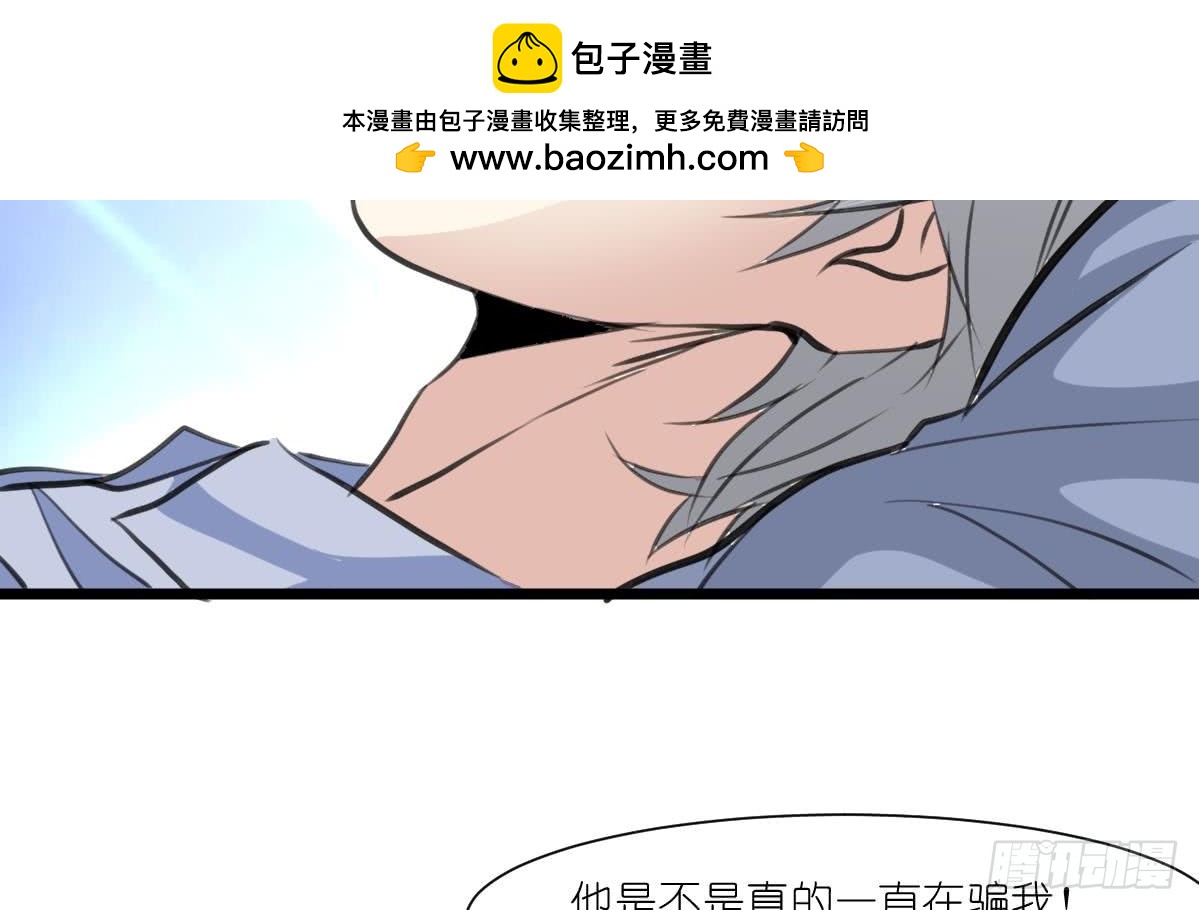 第57话 梦中回忆。-第58话