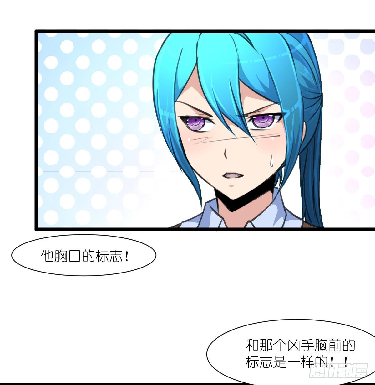 第57话 梦中回忆。-第58话