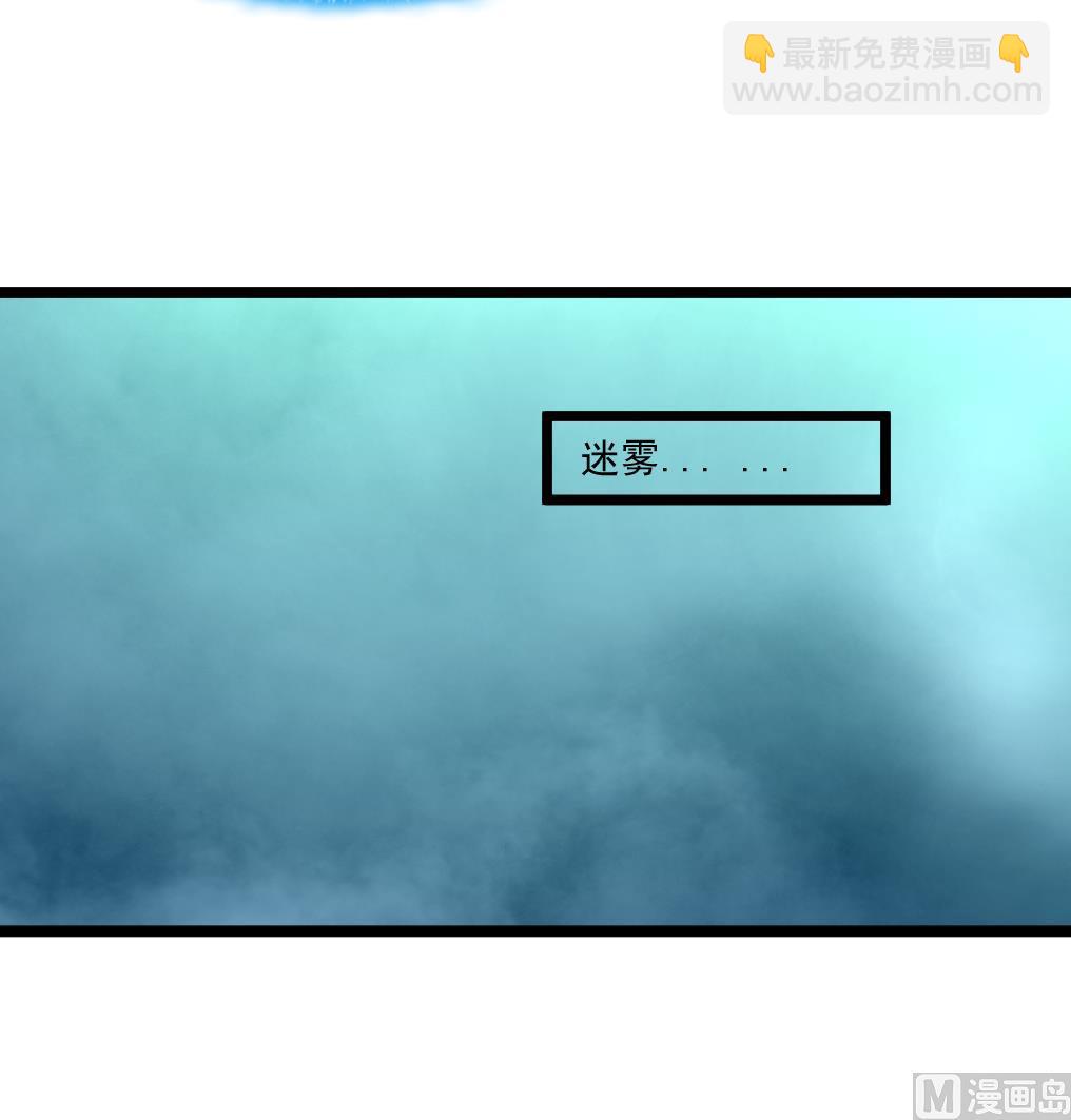 第64话 你是不是很想&hellip; &hellip;-第66话