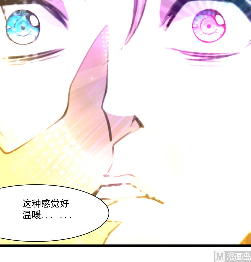 第64话 你是不是很想&hellip; &hellip;-第66话