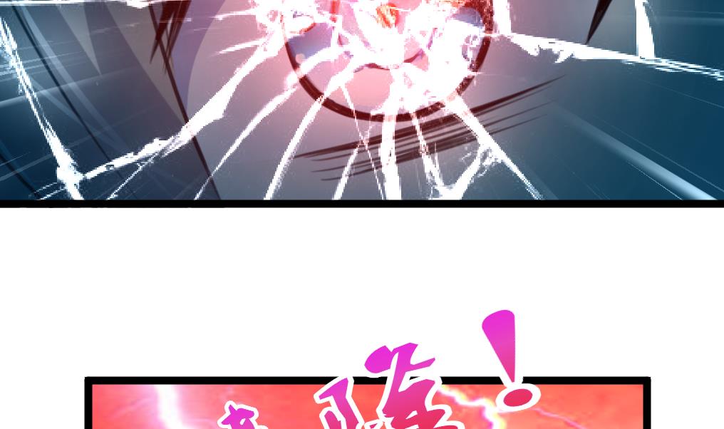 第64话 你是不是很想&hellip; &hellip;-第66话