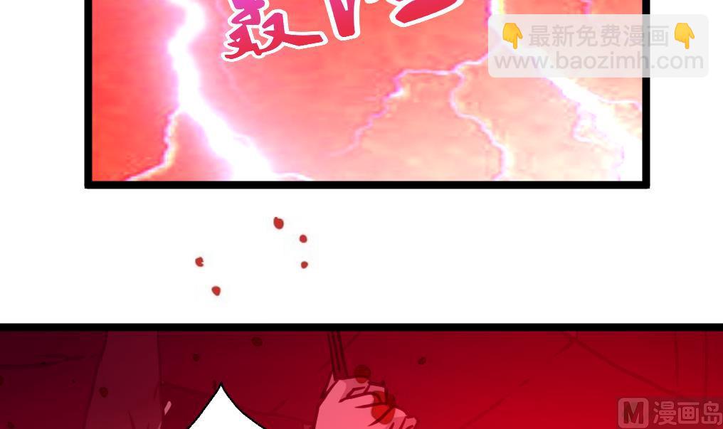 第64话 你是不是很想&hellip; &hellip;-第66话