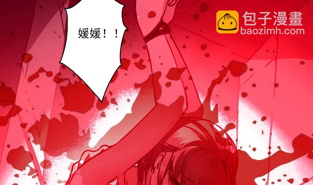 第64话 你是不是很想&hellip; &hellip;-第66话