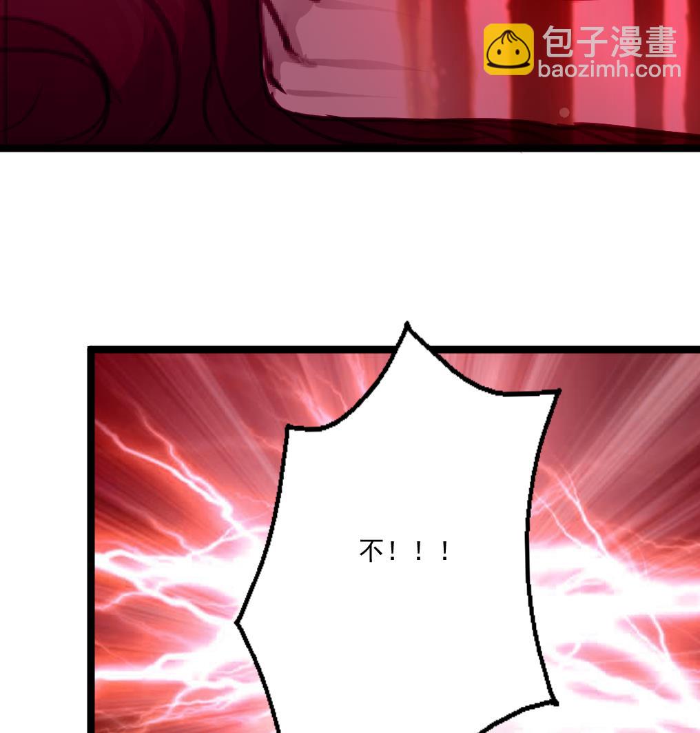 第64话 你是不是很想&hellip; &hellip;-第66话