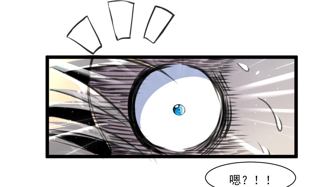 第64话 你是不是很想&hellip; &hellip;-第66话