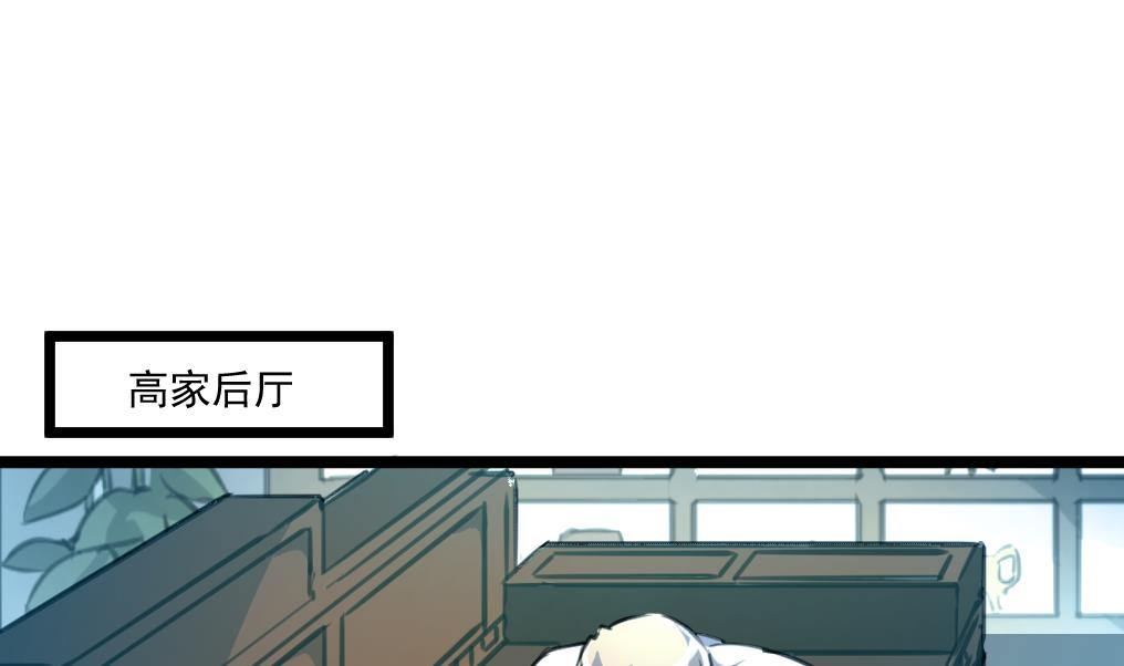 第64话 你是不是很想&hellip; &hellip;-第66话