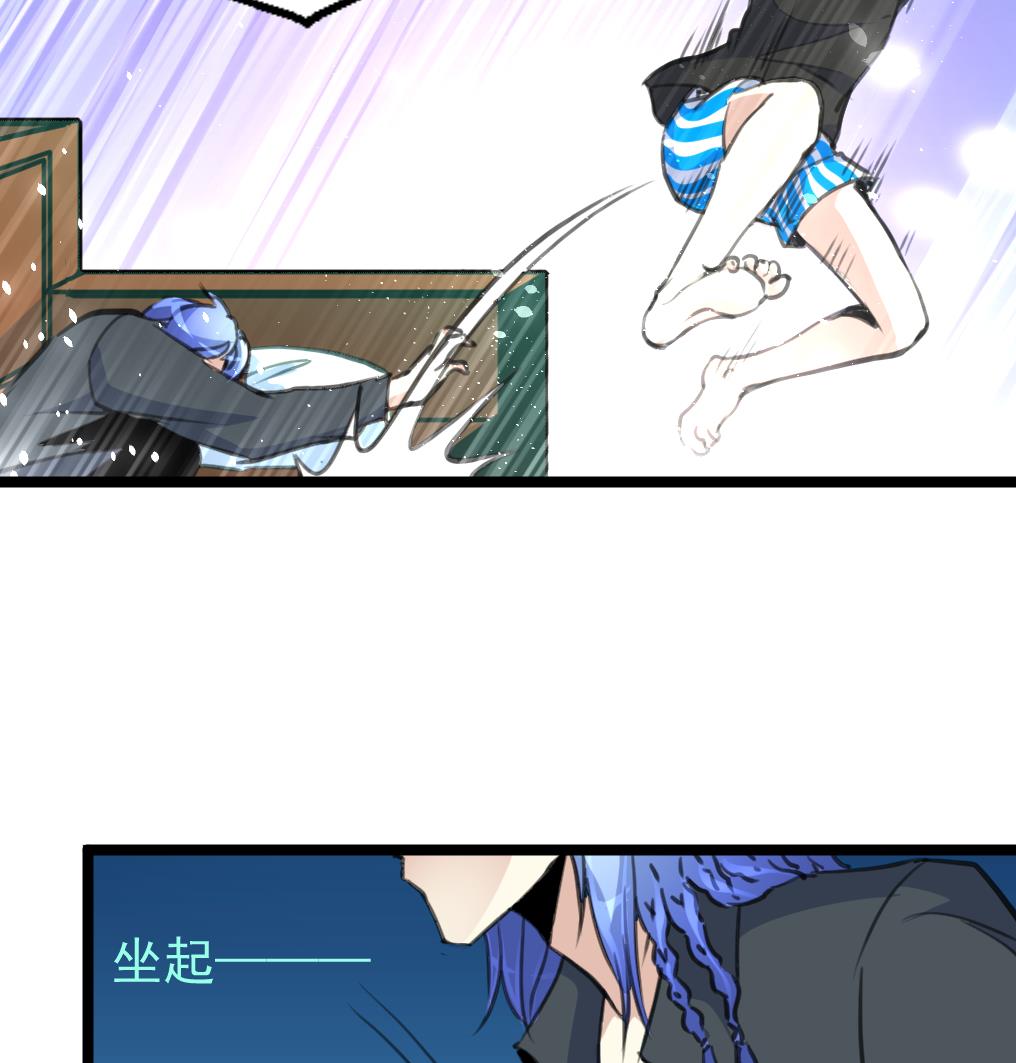 第64话 你是不是很想&hellip; &hellip;-第66话