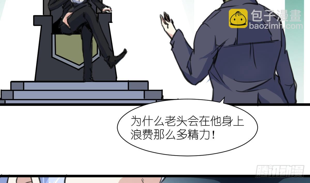 第59话 报仇萝莉-第60话