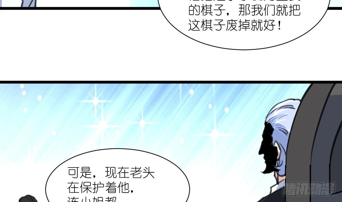 第59话 报仇萝莉-第60话