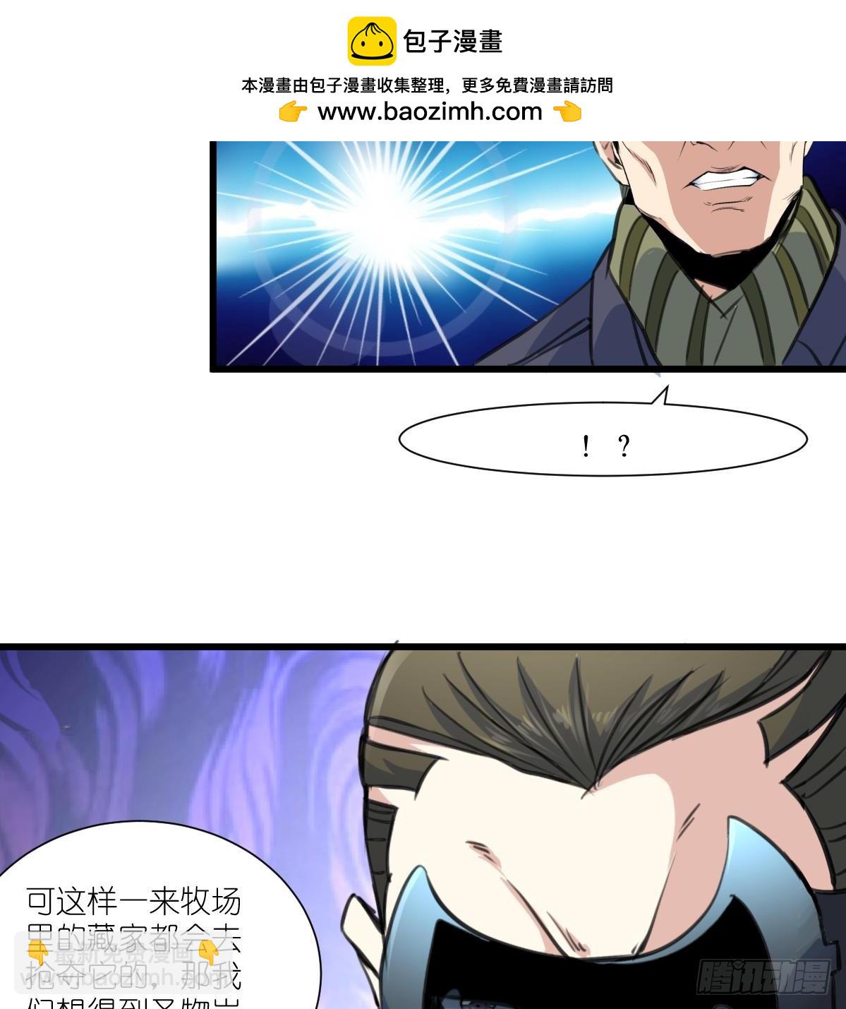 第59话 报仇萝莉-第60话