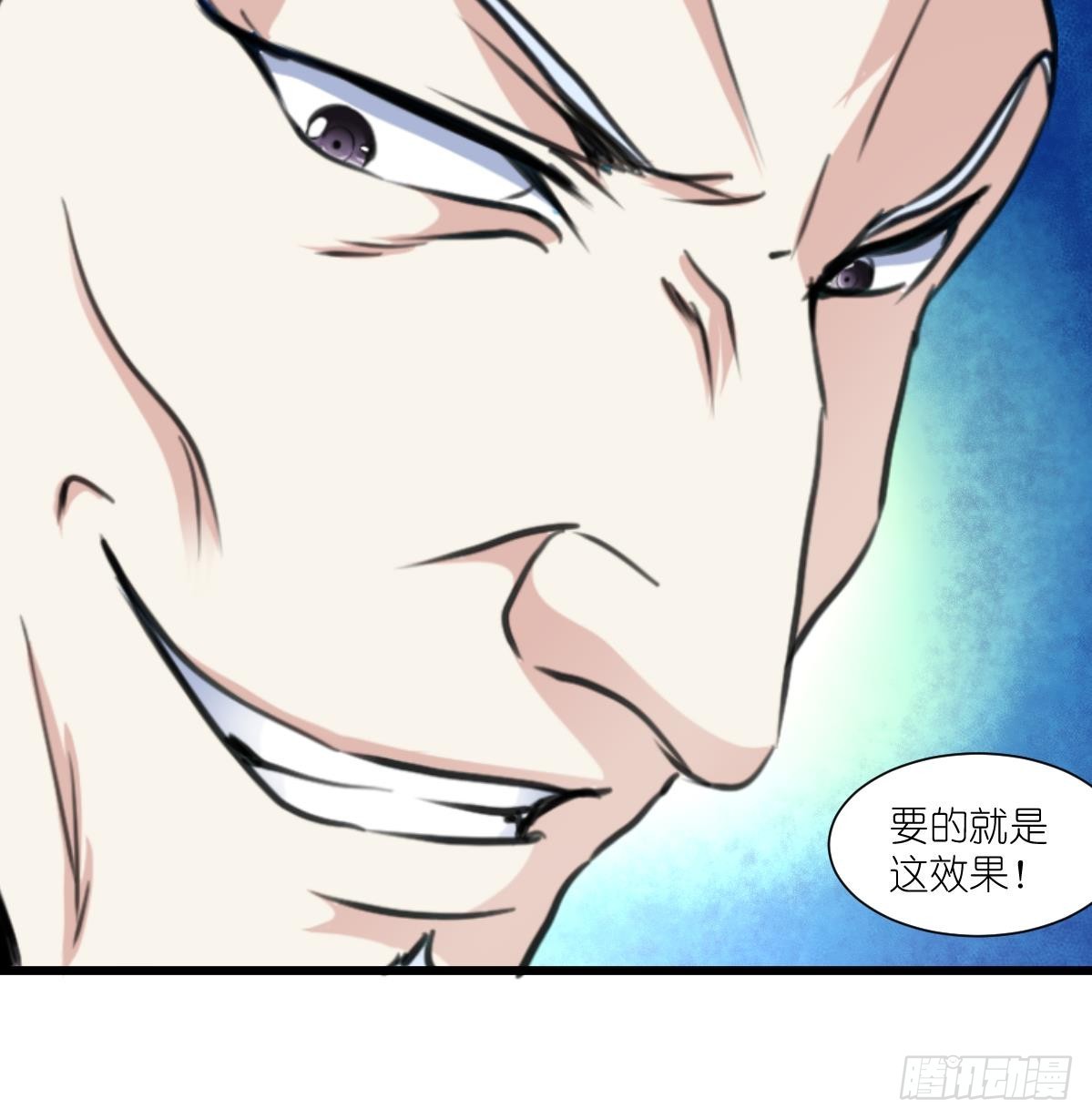 第59话 报仇萝莉-第60话