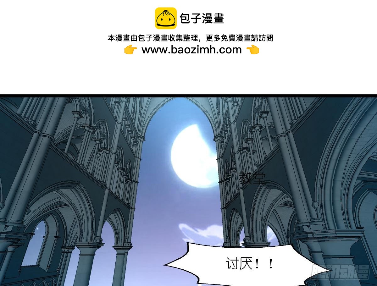 第59话 报仇萝莉-第60话