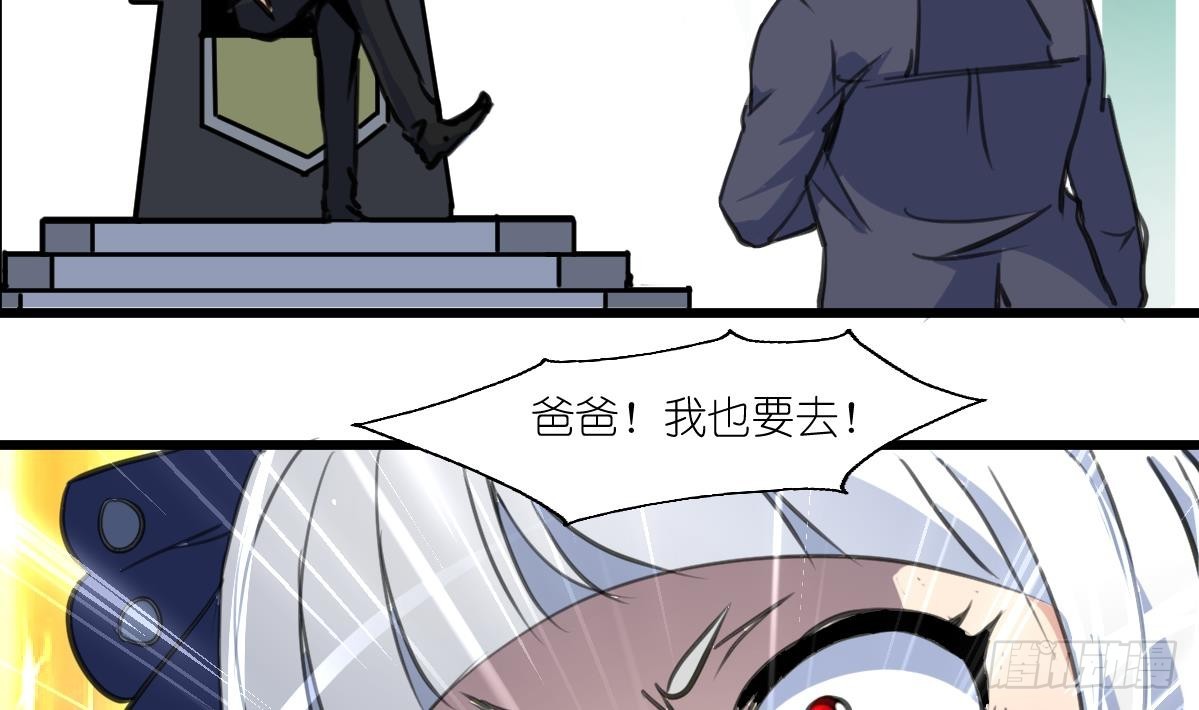 第59话 报仇萝莉-第60话